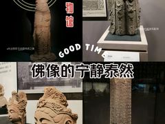 -四川大学博物馆