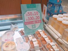 -格瑞思动物奶油生日蛋糕(园区永旺店)