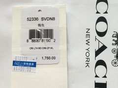 -COACH蔻驰(赛特奥特莱斯店)