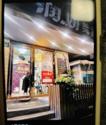 点击看大图 -润妍·美甲美睫