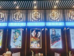 -七爷清汤腩·港式餐厅(金狮广场店)