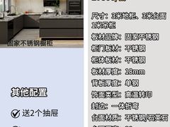 -闽龙广场