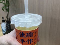 -佳瑜肠粉(总店)