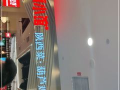 -大厨小馆(华阳城店)
