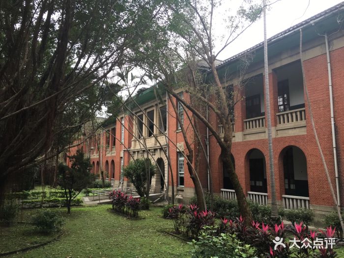 台湾大学社会科学院图片 - 第3张