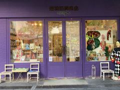 -恋物百货商店(华侨城店)