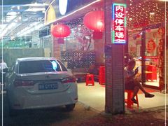 -南海鸽天下(肇庆店)