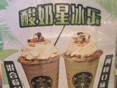 -星巴克(哈尔滨新一百店)