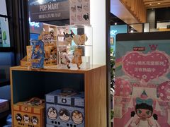 -泡泡玛特POPMART(苏州诚品生活店)