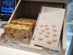 -奈雪的茶(观前街店)