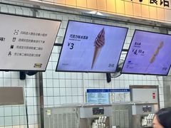 -宜家家居(宝山商场店)