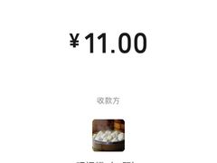 -旺福楼·包点(碑亭巷店)