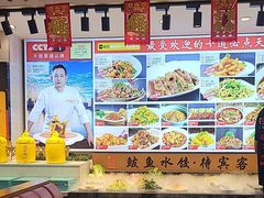 -渔家风味·鲅鱼水饺·央视展播·海鲜天津菜(开发区店)