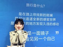 -携程旅游(中山公园旗舰店)