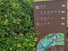 -丰台花园