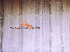 -山下C5cafe(惠通时代广场店)