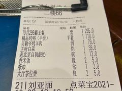 -京味张·北京烤鸭(天河南二路店)