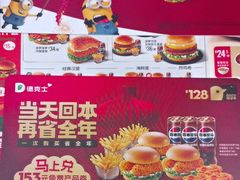 -德克士(汝河路店)
