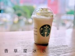 香草星冰乐中杯-星巴克臻选(重庆大融城店)