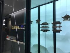-长嘉·河图火锅(长嘉汇江景旗舰店)