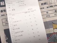 -燊荣记(北京路店)