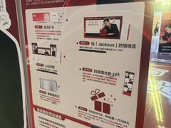 -上海世纪汇广场