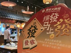 -南京大牌档(之心城店)
