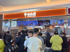 -极拉图·现制冰淇淋(大卫城店)