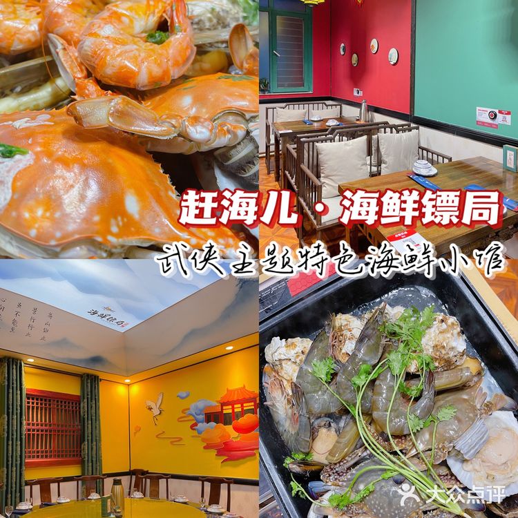 烟台|等疫情退去后,我还想去开发区赶海儿~