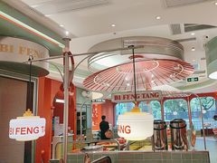 -避风塘·金牌店·夜宵(金玉兰店)