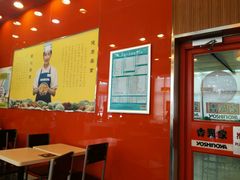 -吉野家(上地三街店)