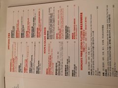 菜单-摩根扒房(桐梓林店)