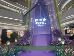 -KK ONE(京基滨河时代店)