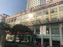 -重庆医科大学附属第一医院(本部)