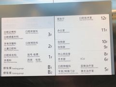 -上海市徐汇区口腔医院