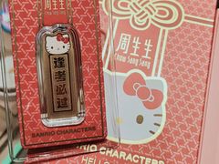 -首开·龙湖成都西宸天街