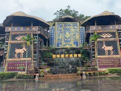 -海南槟榔谷黎苗文化旅游区