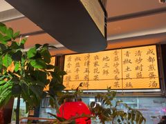 -辛香汇·现炒川菜(城北万象城店)