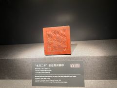 -广西壮族自治区博物馆