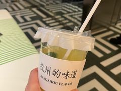 -桂满陇(虹桥天地店)