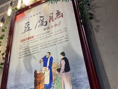 -益家凉虾(三叉路口店)