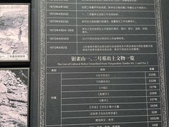 -银雀山汉墓竹简博物馆
