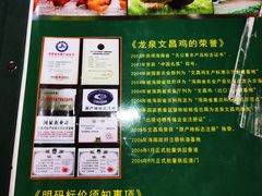 -龙泉人椰子鸡.糟粕醋.海南菜(三亚旗舰店)