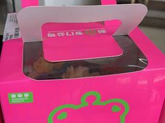 -BONCAKE裱花蛋糕(万象汇店)