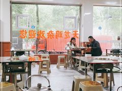 大堂-鹏林天龙鸡杂