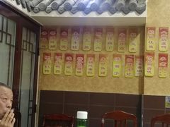 -广迎居老正兴菜馆