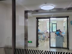 -团圆口腔·种植中心(锦江院区)