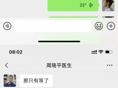 -柏萃动物医院·骨科·牙科