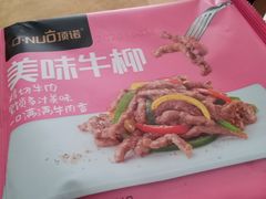 -世纪联华(杭州新塘路店)
