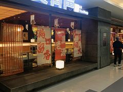 -爱有声毛肚串串火锅自助(龙之梦大都汇店)